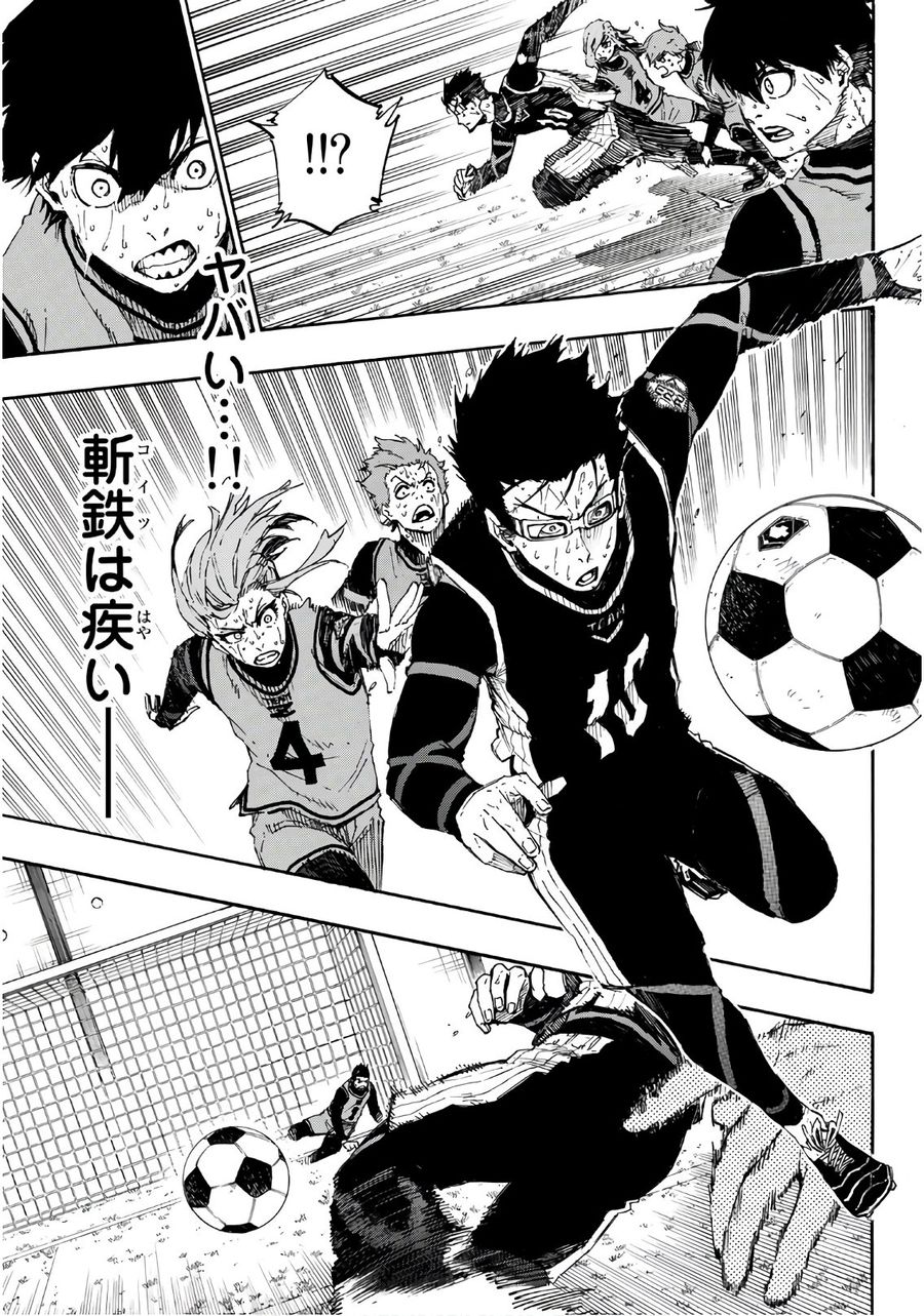 ブルーロック - raw - 第35話 - https://jpee.aabb.to/JPEE/7990/qp4woqu34uk.jpg