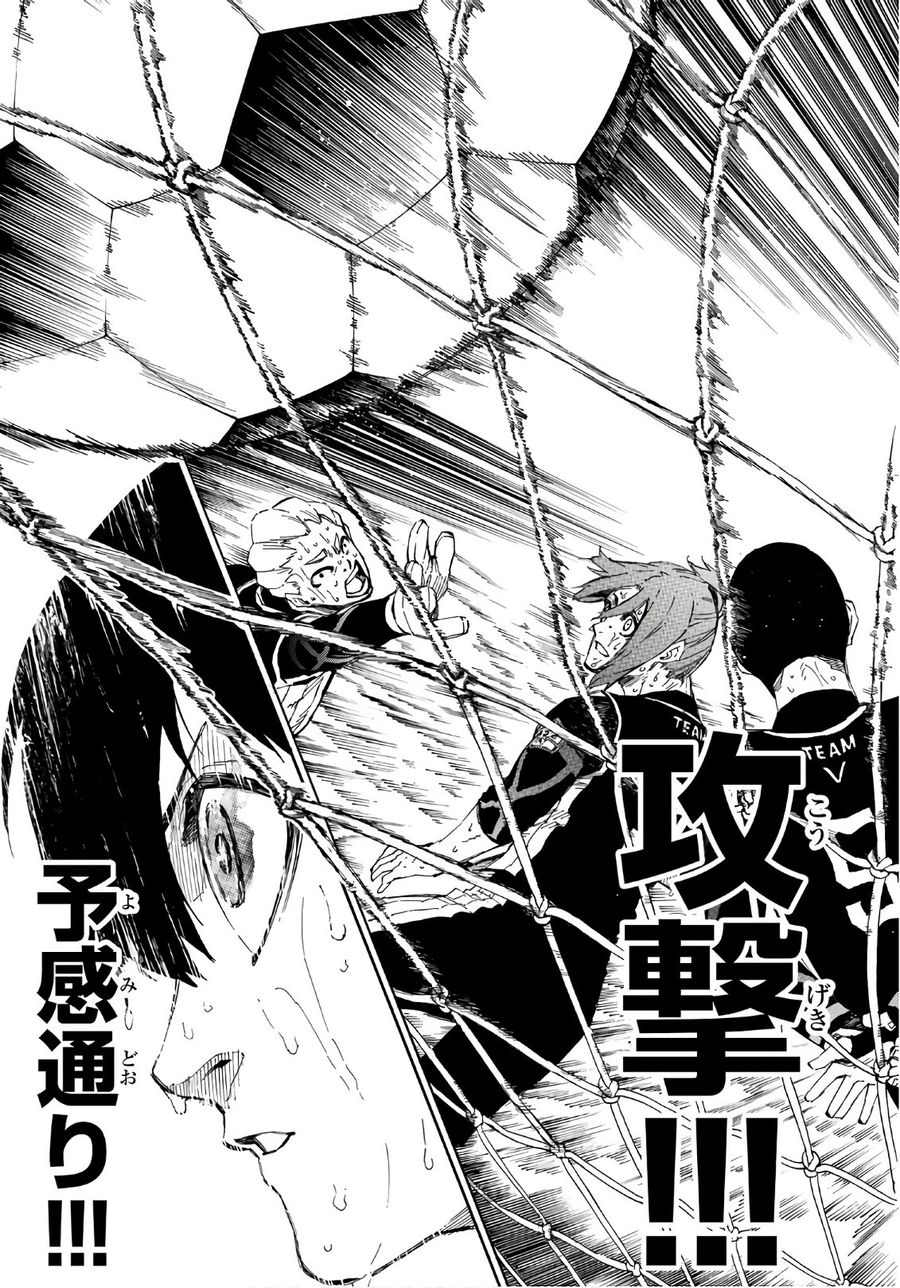 ブルーロック - raw - 第33話 - https://jpee.aabb.to/JPEE/7991/s4ocemlf2ry.jpg
