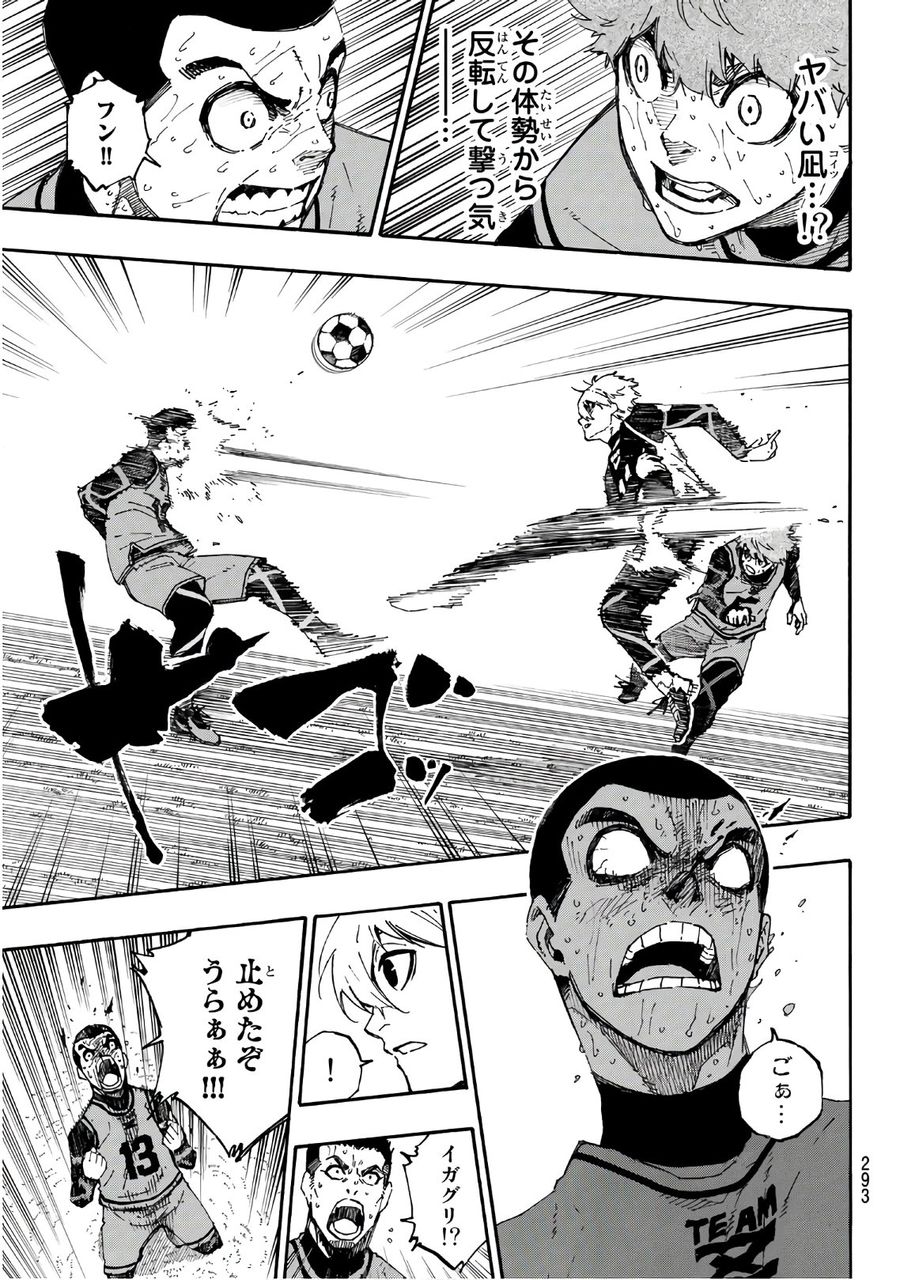 ブルーロック - raw - 第29話 - https://jpee.aabb.to/JPEE/7992/1so4h0mnf3o.jpg