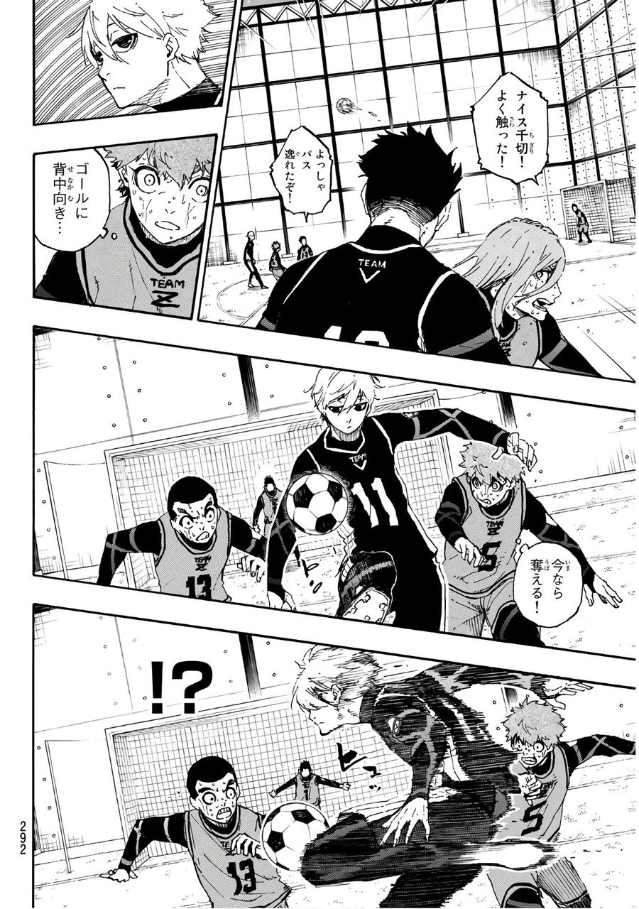 ブルーロック - raw - 第29話 - https://jpee.aabb.to/JPEE/7992/k5pnxlzvyiv.jpg