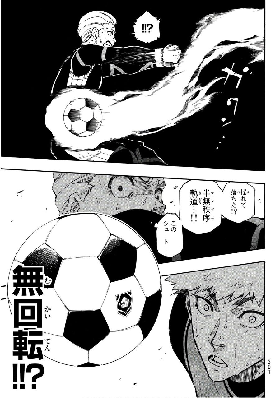 ブルーロック - raw - 第29話 - https://jpee.aabb.to/JPEE/7992/nvx2cfmqtsz.jpg