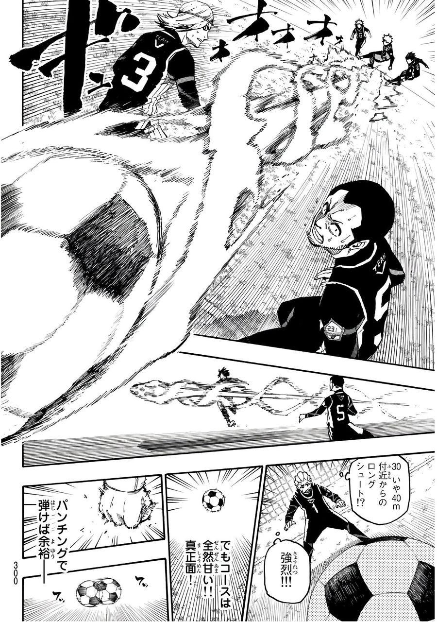 ブルーロック - raw - 第29話 - https://jpee.aabb.to/JPEE/7992/wrlctff2rgm.jpg