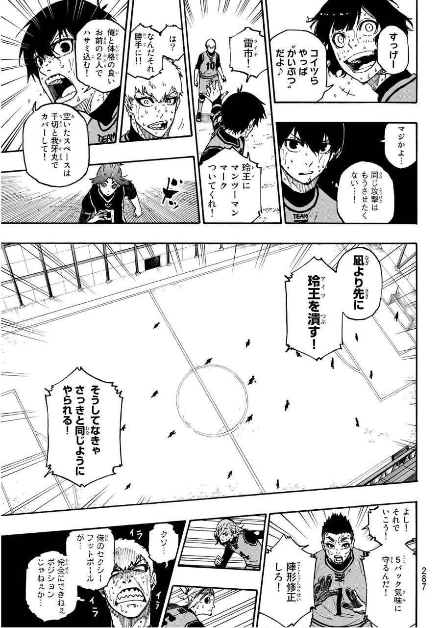 ブルーロック - raw - 第29話 - https://jpee.aabb.to/JPEE/7992/zndxp0k2e23.jpg