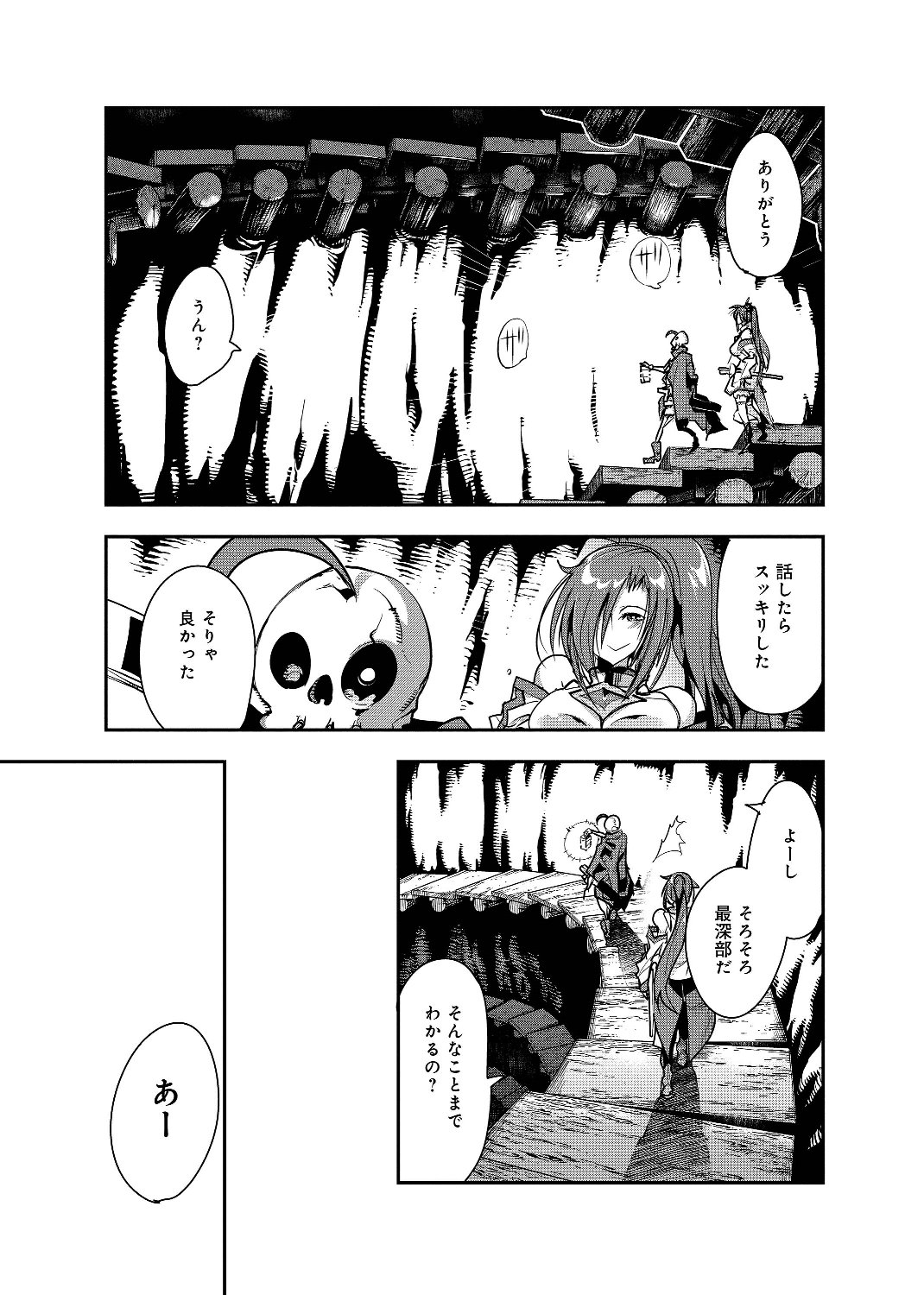 21