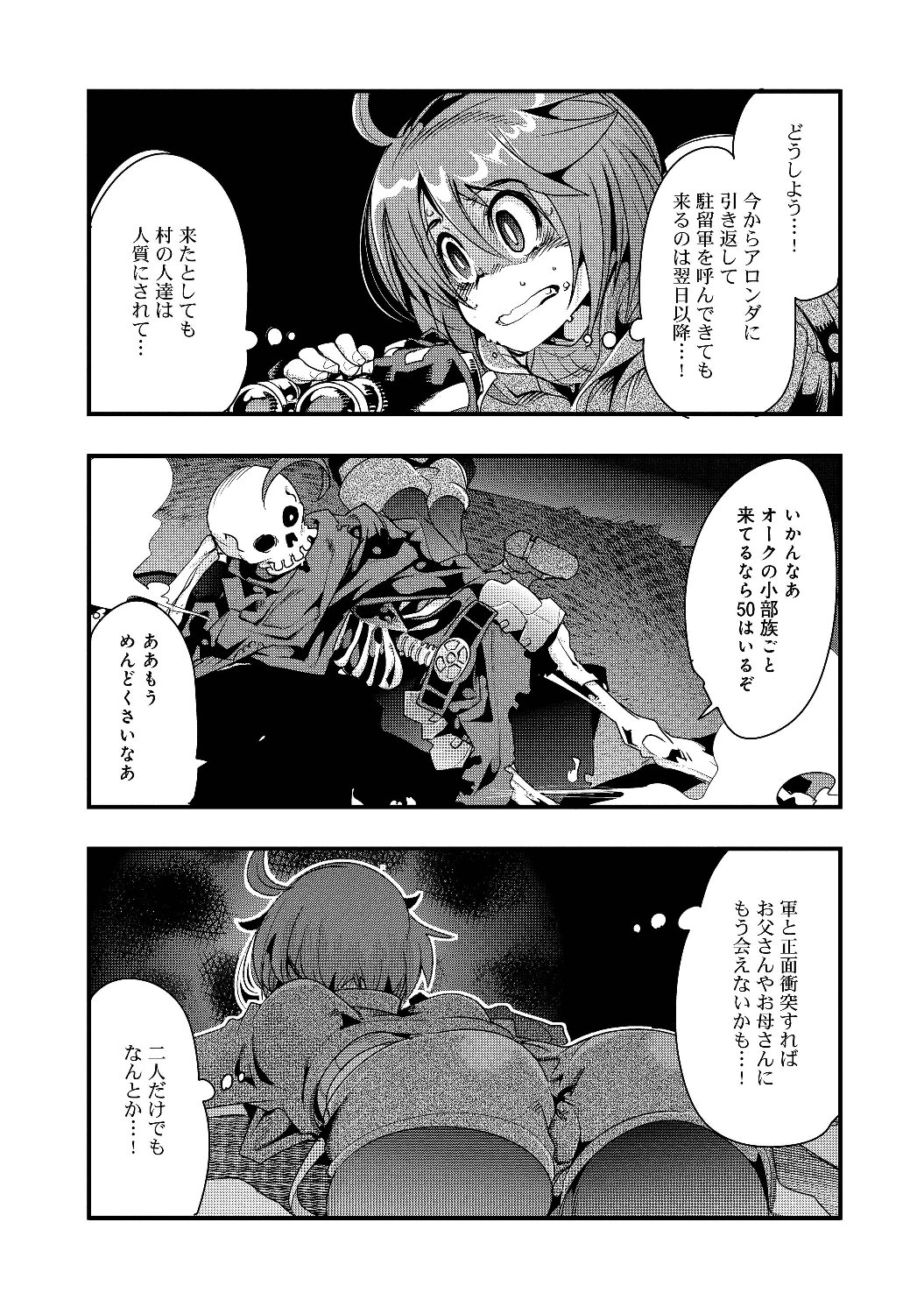 31