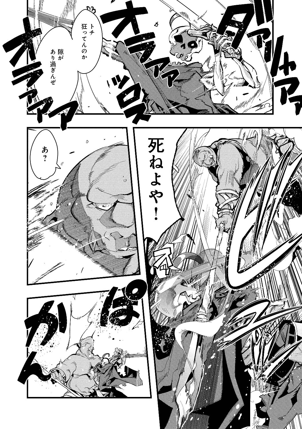 36