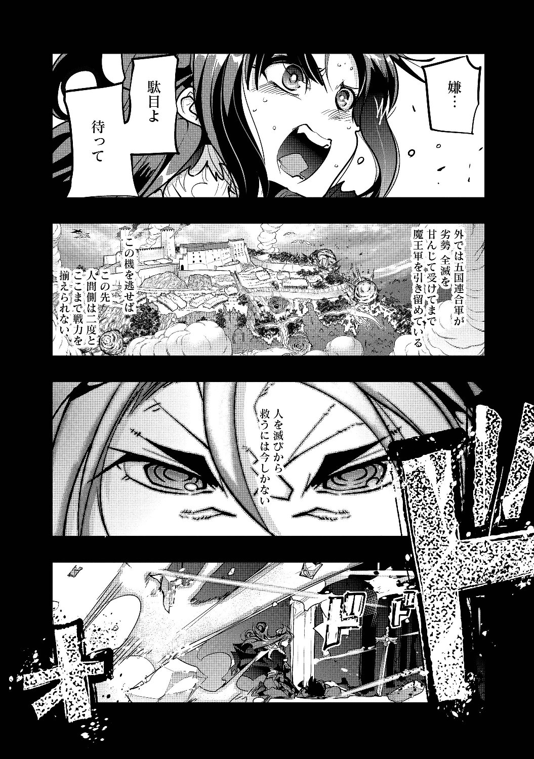 51