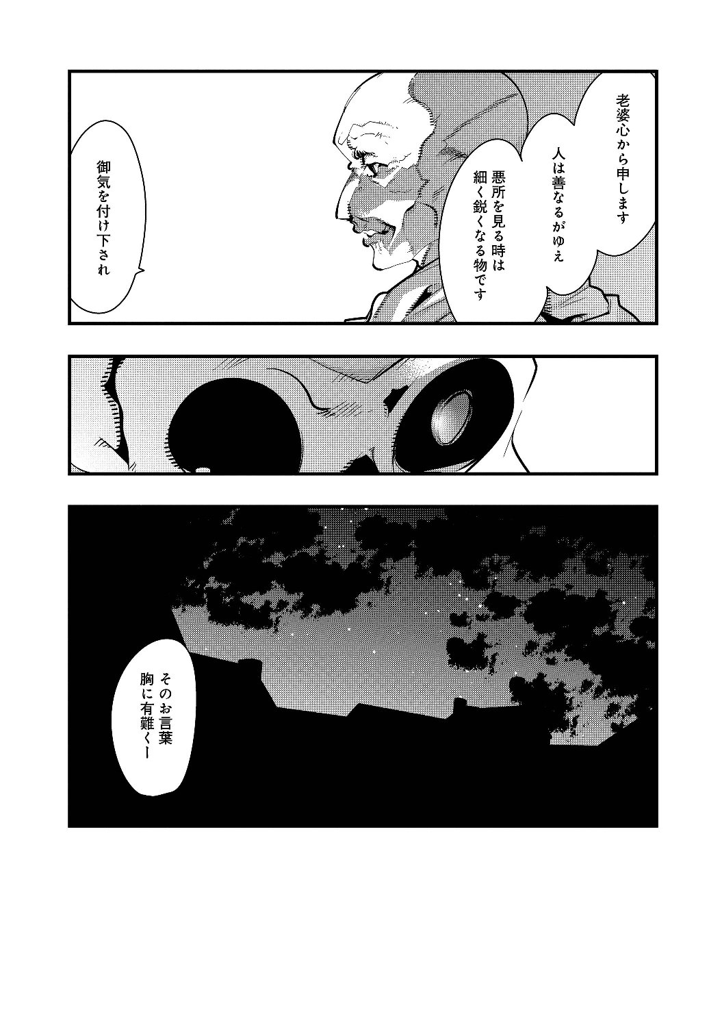 65