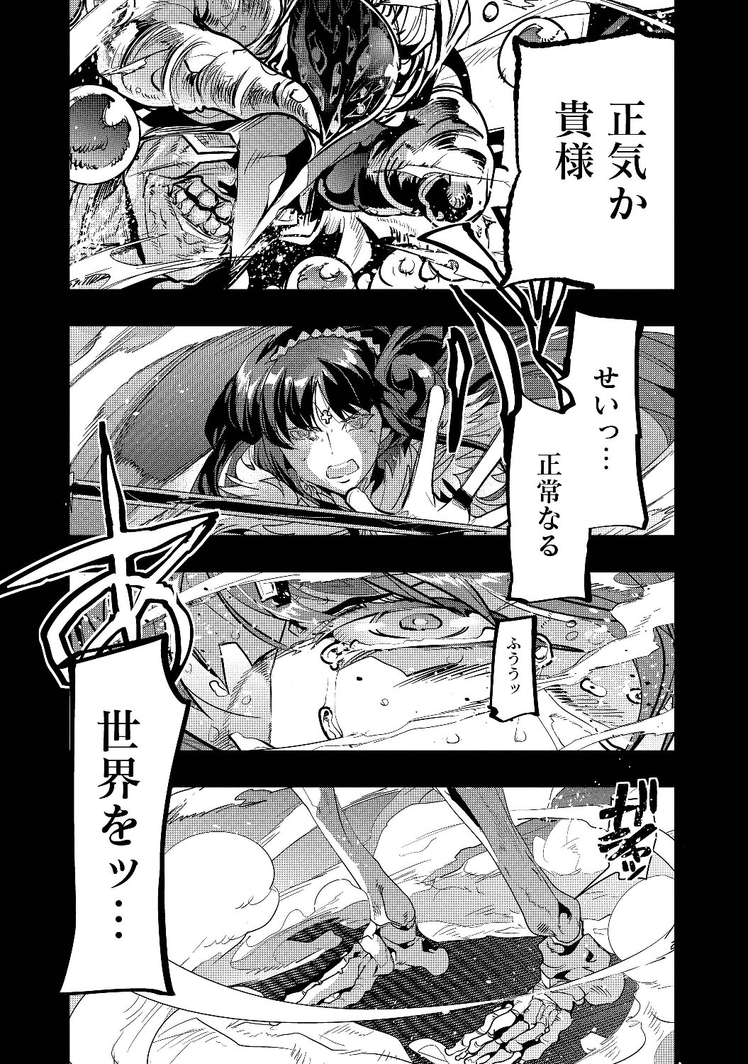56