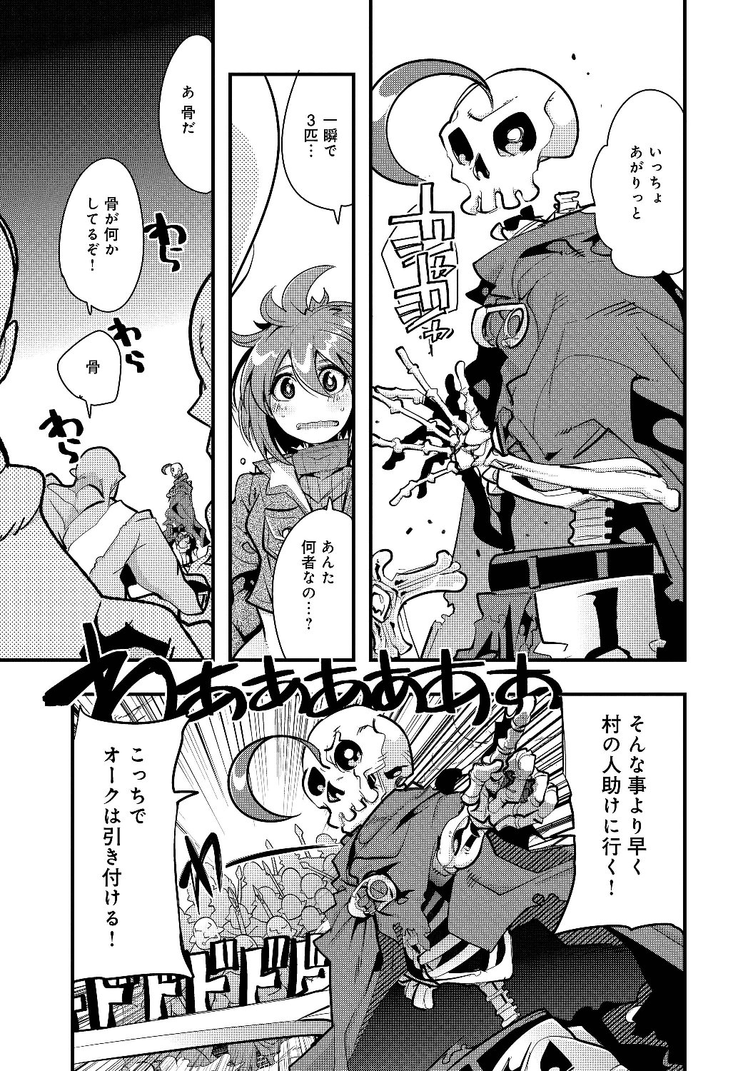 39