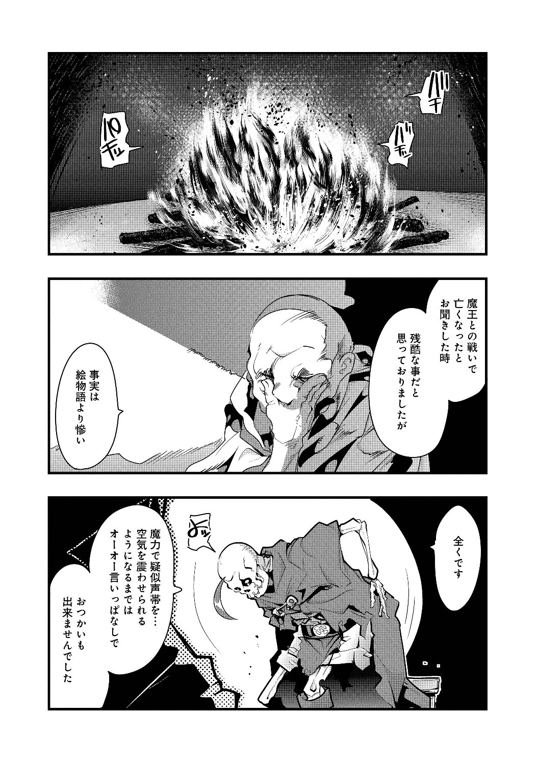 60