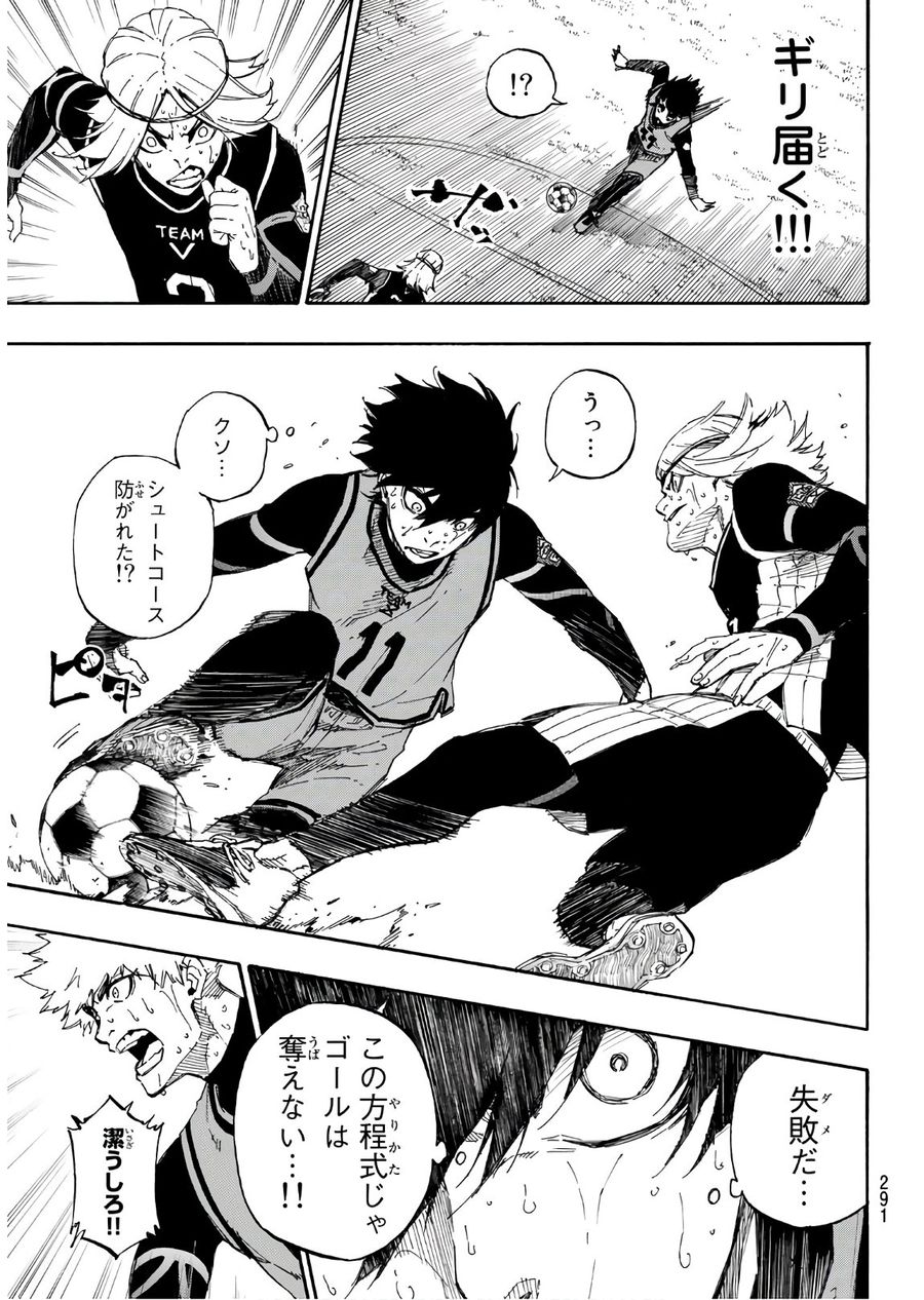 ブルーロック - raw - 第30話 - https://jpee.aabb.to/JPEE/7995/bx1wopyorrv.jpg