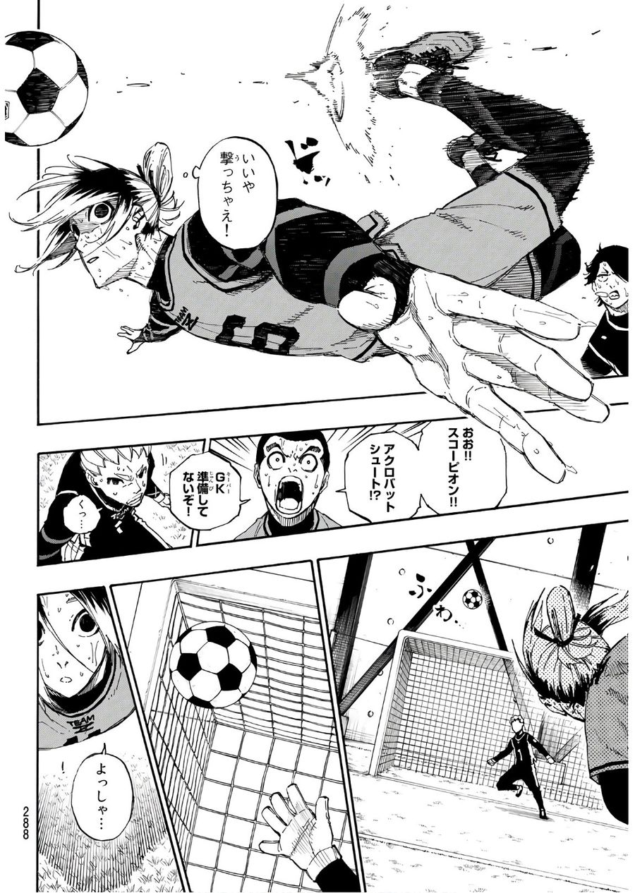 ブルーロック - raw - 第30話 - https://jpee.aabb.to/JPEE/7995/fno2fl2p2dq.jpg