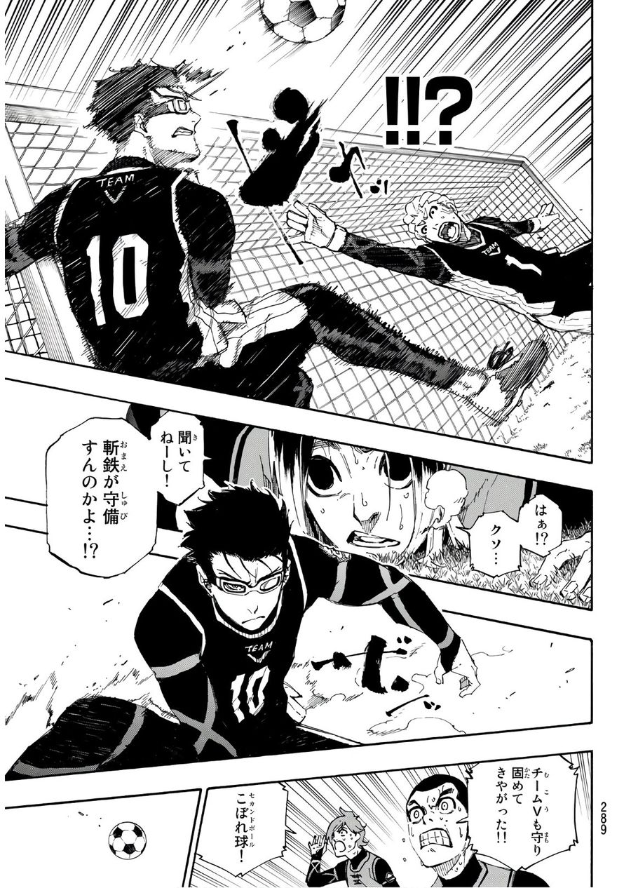 ブルーロック - raw - 第30話 - https://jpee.aabb.to/JPEE/7995/zahhkxrsb43.jpg