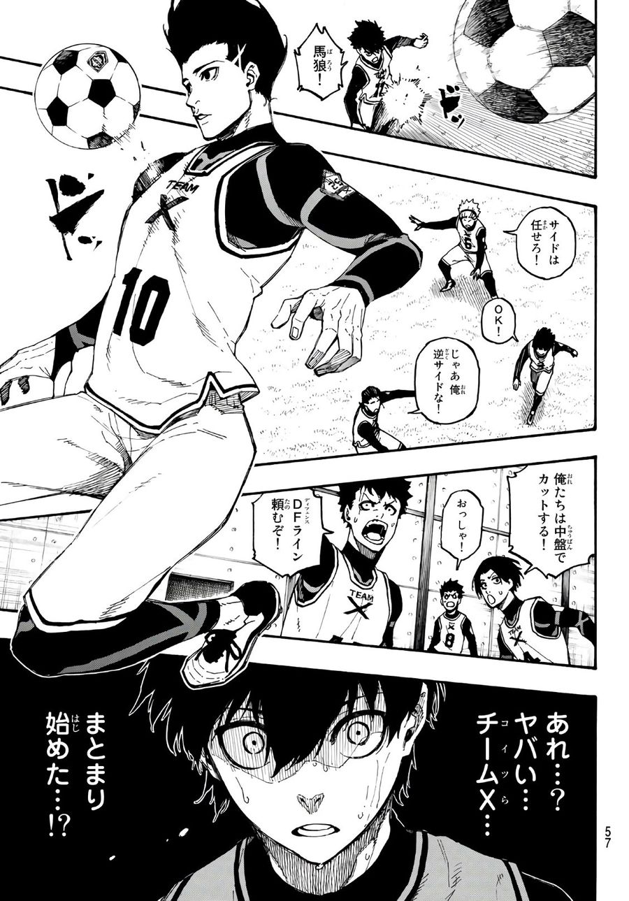 ブルーロック - raw - 第6話 - https://jpee.aabb.to/JPEE/7996/b2kw31sffob.jpg