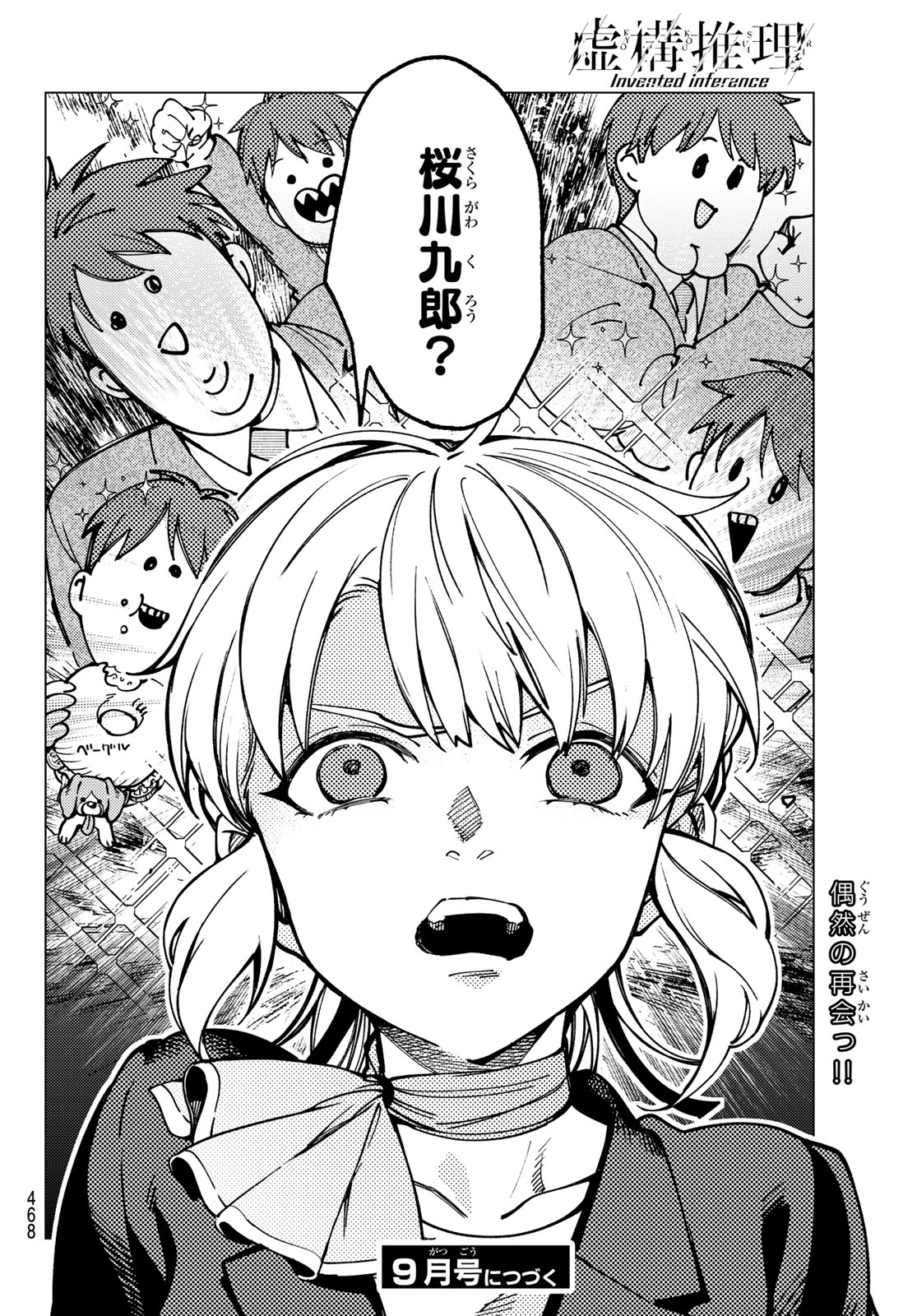 42