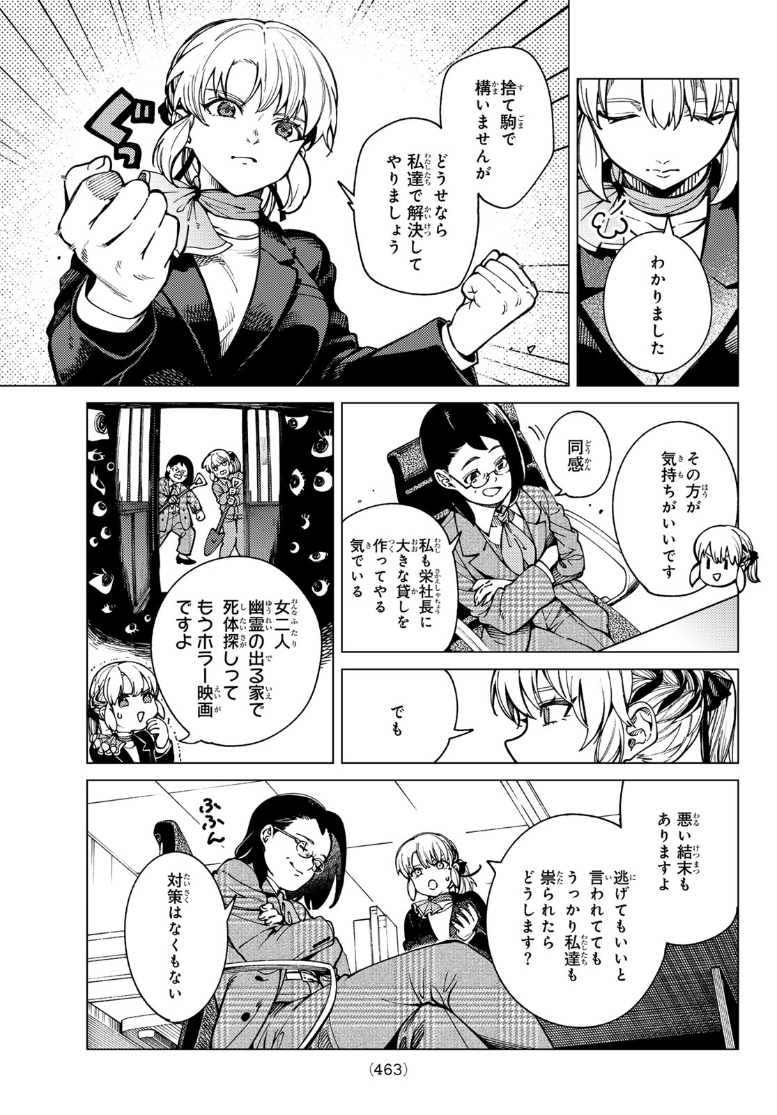 37