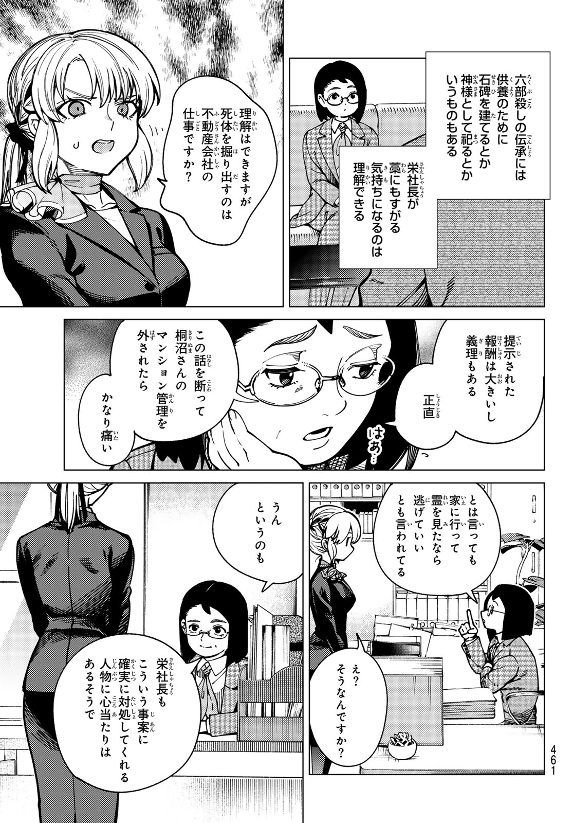 35