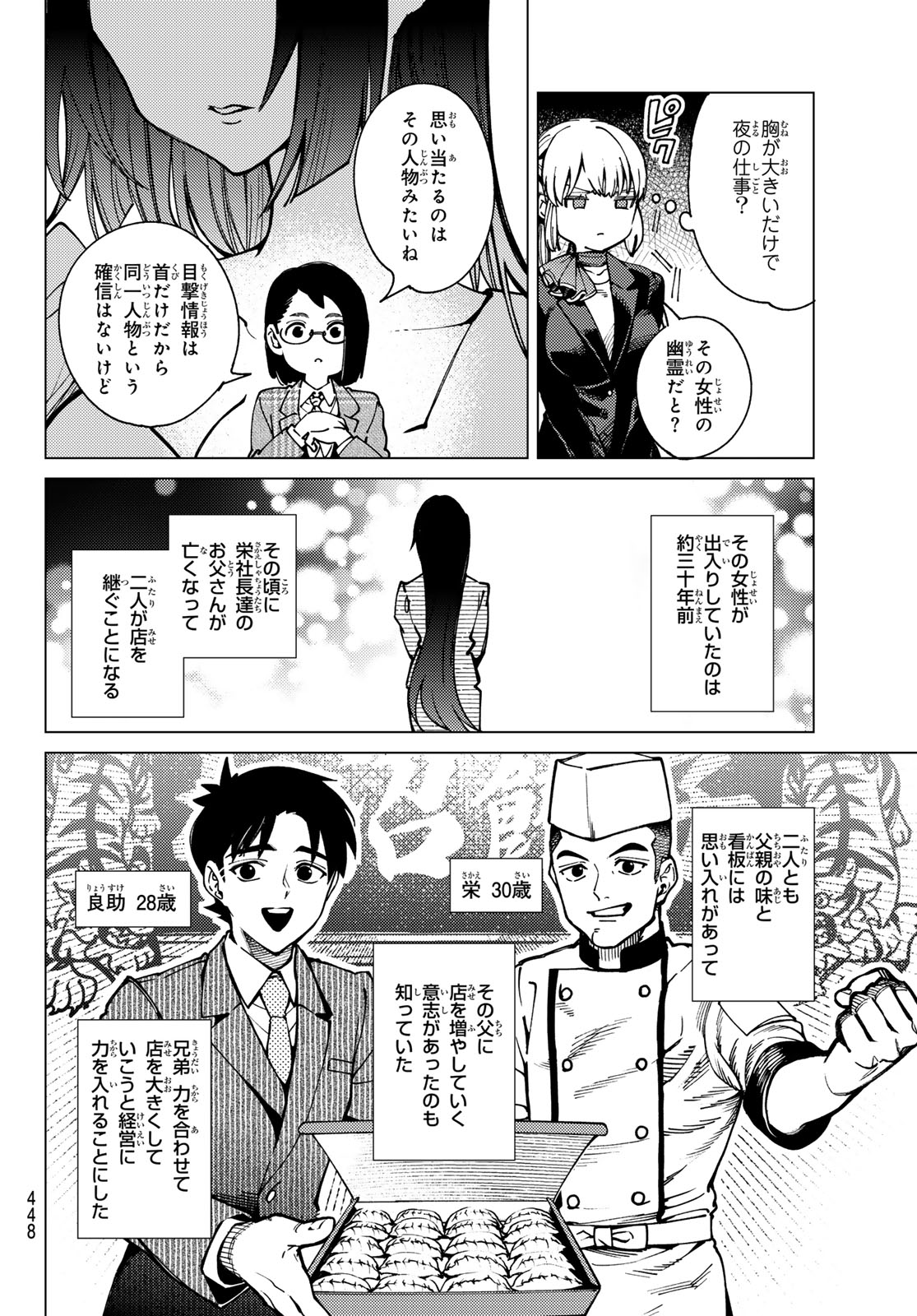 22