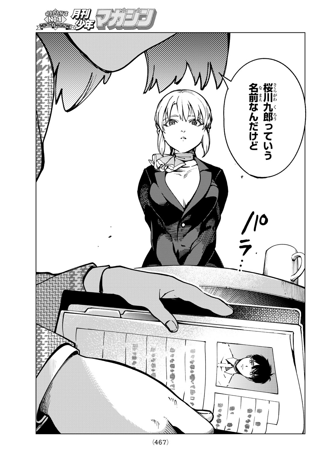 41