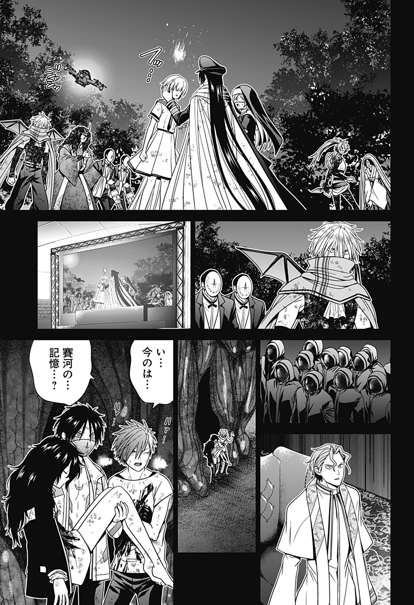 深東京 - raw - 第80話 - https://jpee.aabb.to/JPEE/80000/ymzja1ta5dg.jpg