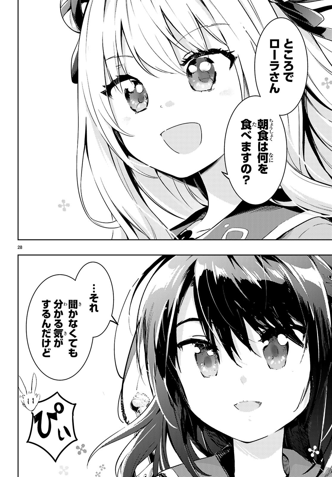 28