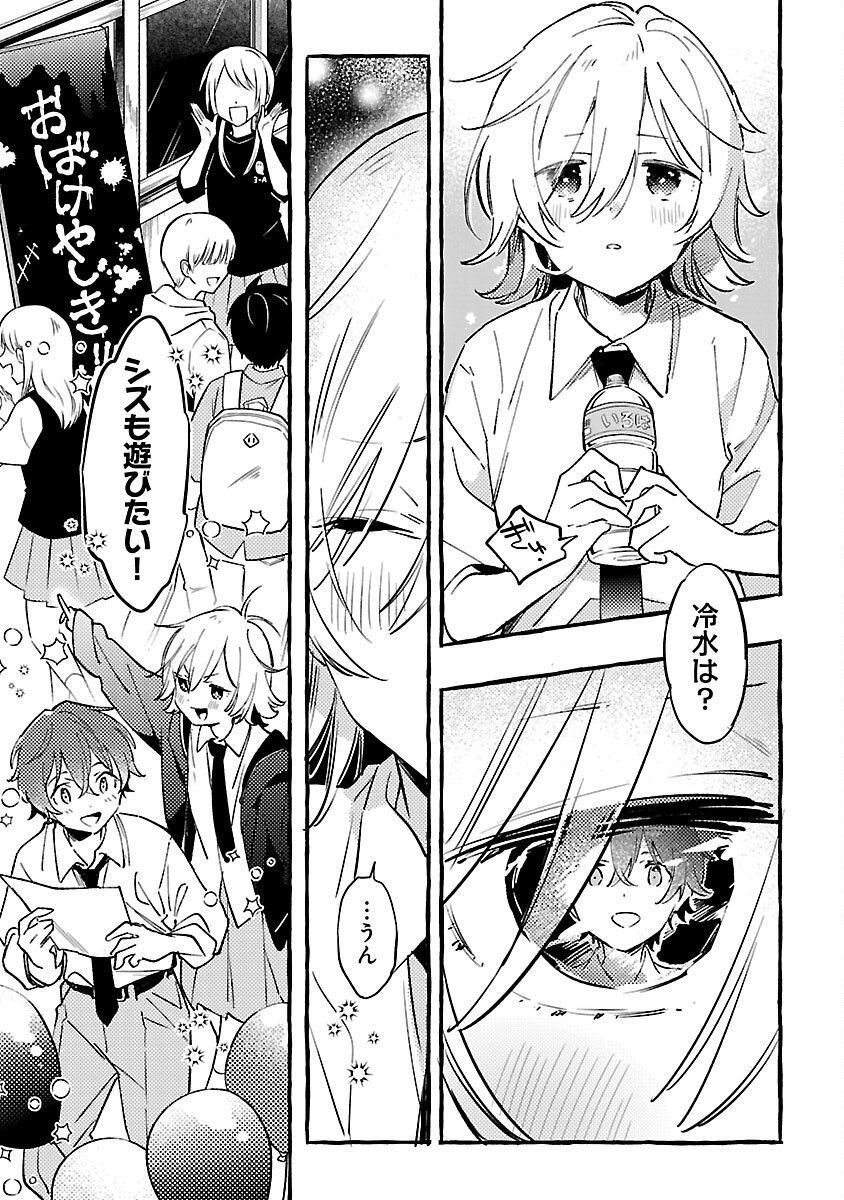 29