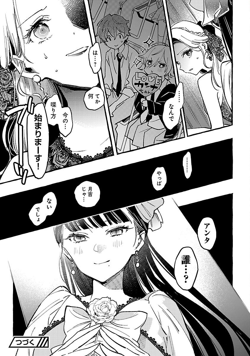 33