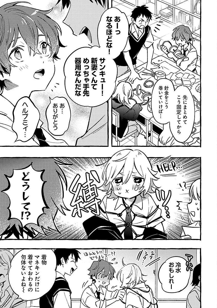 21