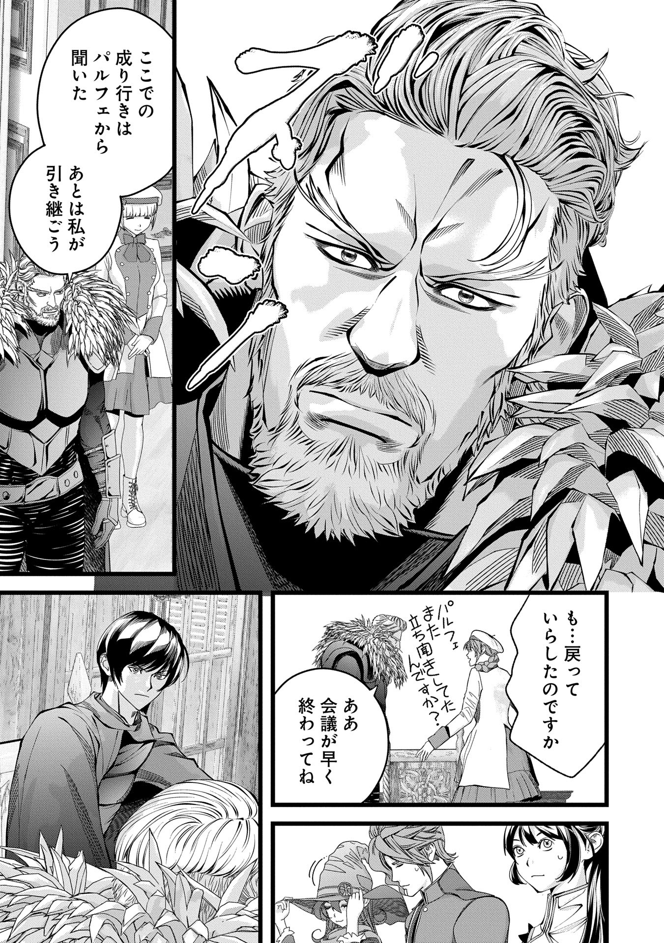 反逆のソウルイーター　-魂の捕食者と少女たち- - raw - 第8話 - https://jpee.aabb.to/JPEE/800021/44pr5cwcvmu.jpg