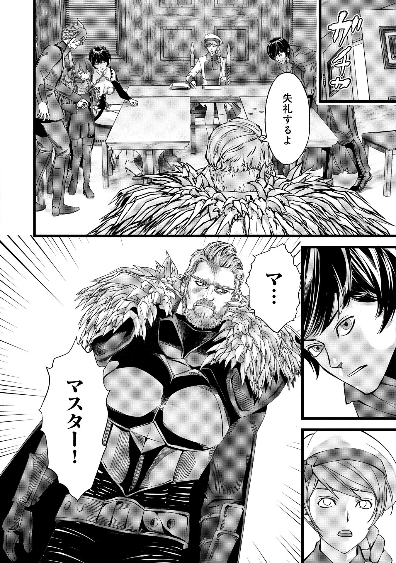 反逆のソウルイーター　-魂の捕食者と少女たち- - raw - 第8話 - https://jpee.aabb.to/JPEE/800021/qlpx4mex1yd.jpg
