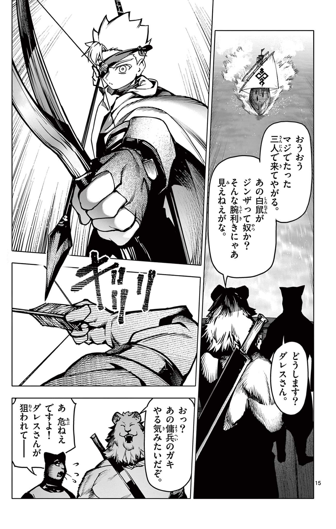15