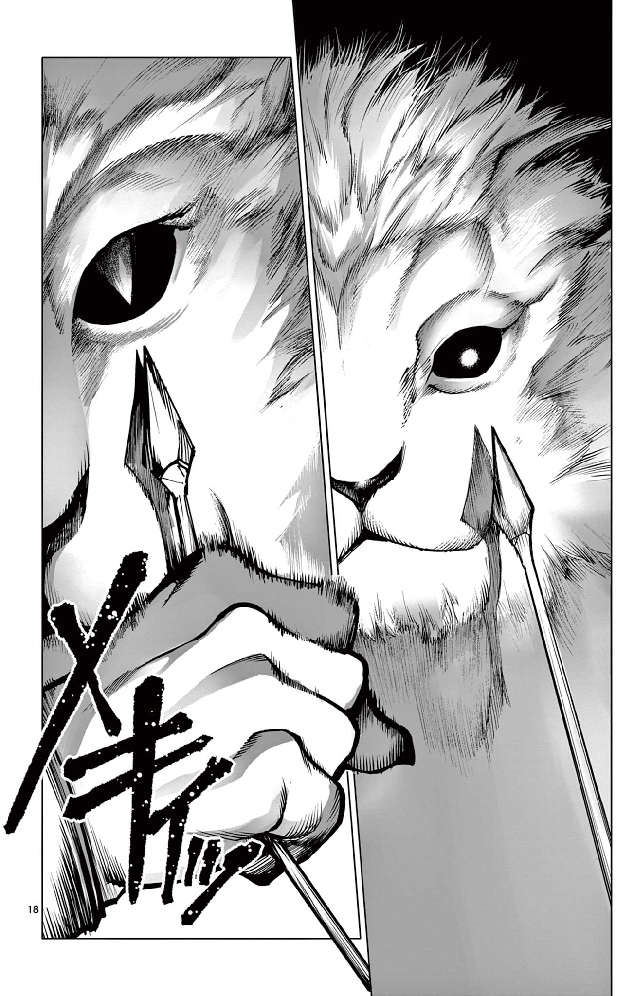 18