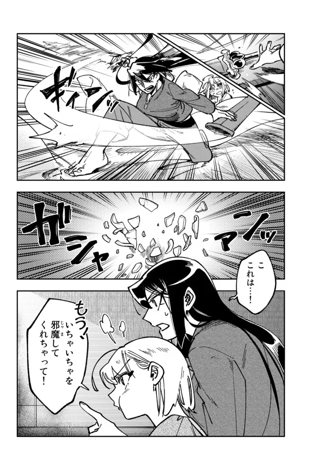 14