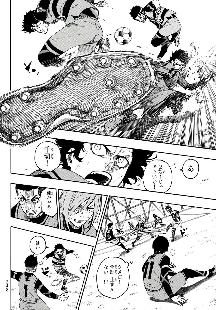 ブルーロック - raw - 第17話 - https://jpee.aabb.to/JPEE/8008/kyr3nsya2zc.jpg