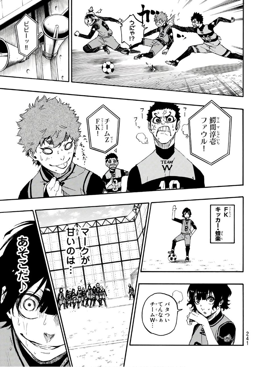 ブルーロック - raw - 第17話 - https://jpee.aabb.to/JPEE/8008/m0xz3zzhdxg.jpg
