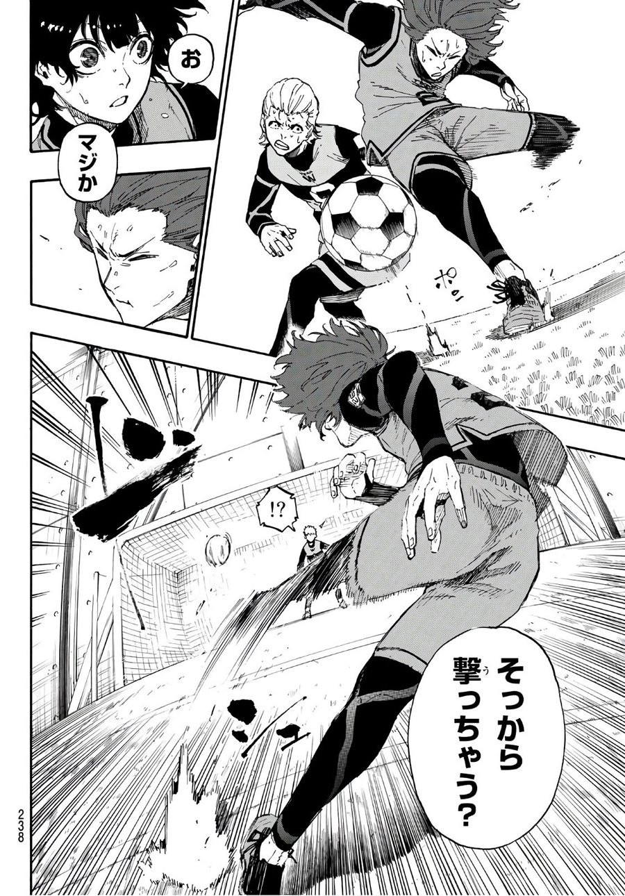 ブルーロック - raw - 第17話 - https://jpee.aabb.to/JPEE/8008/zlkqkqz5blo.jpg