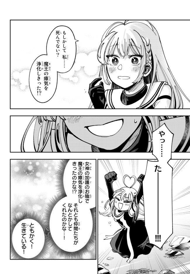 32