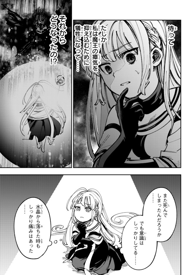31