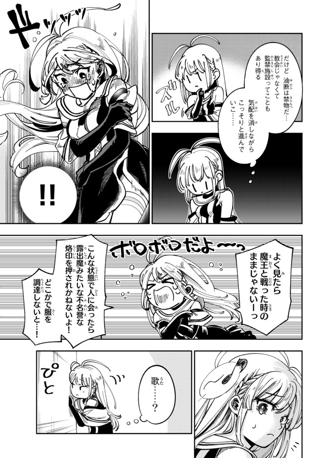 37