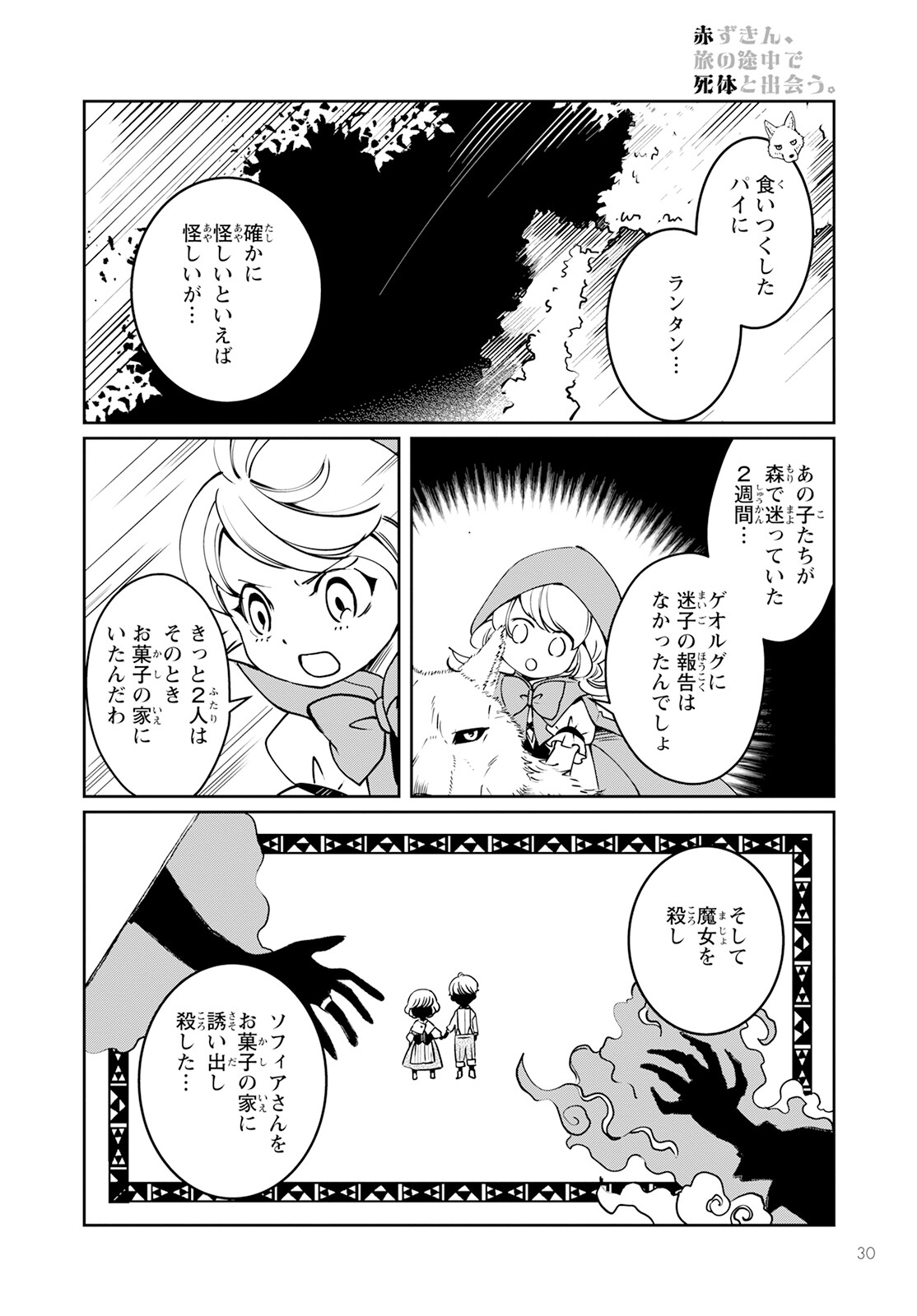 26