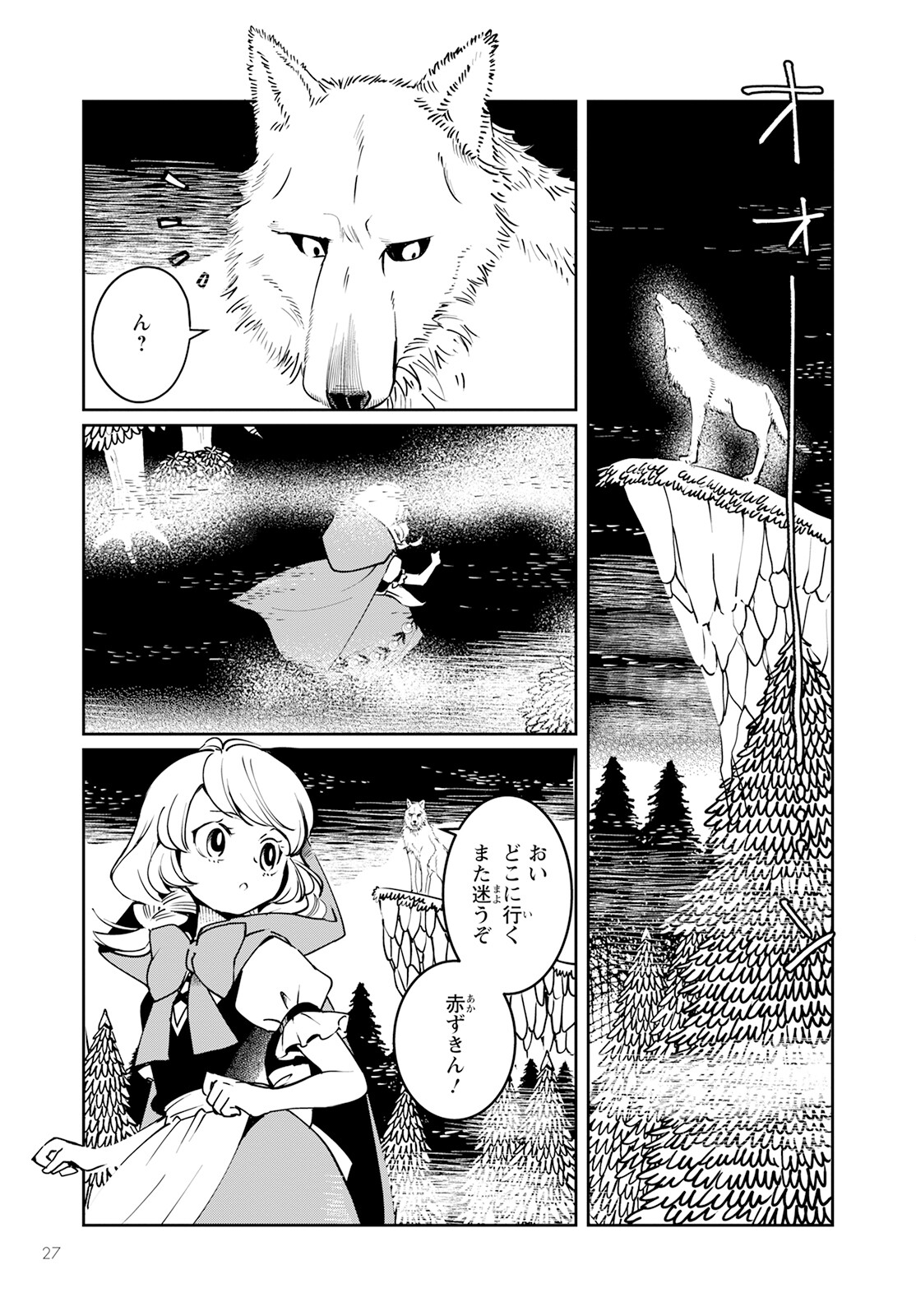 23