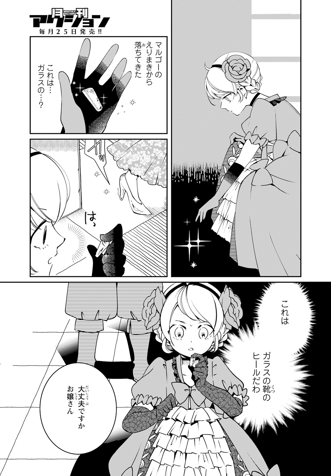 23
