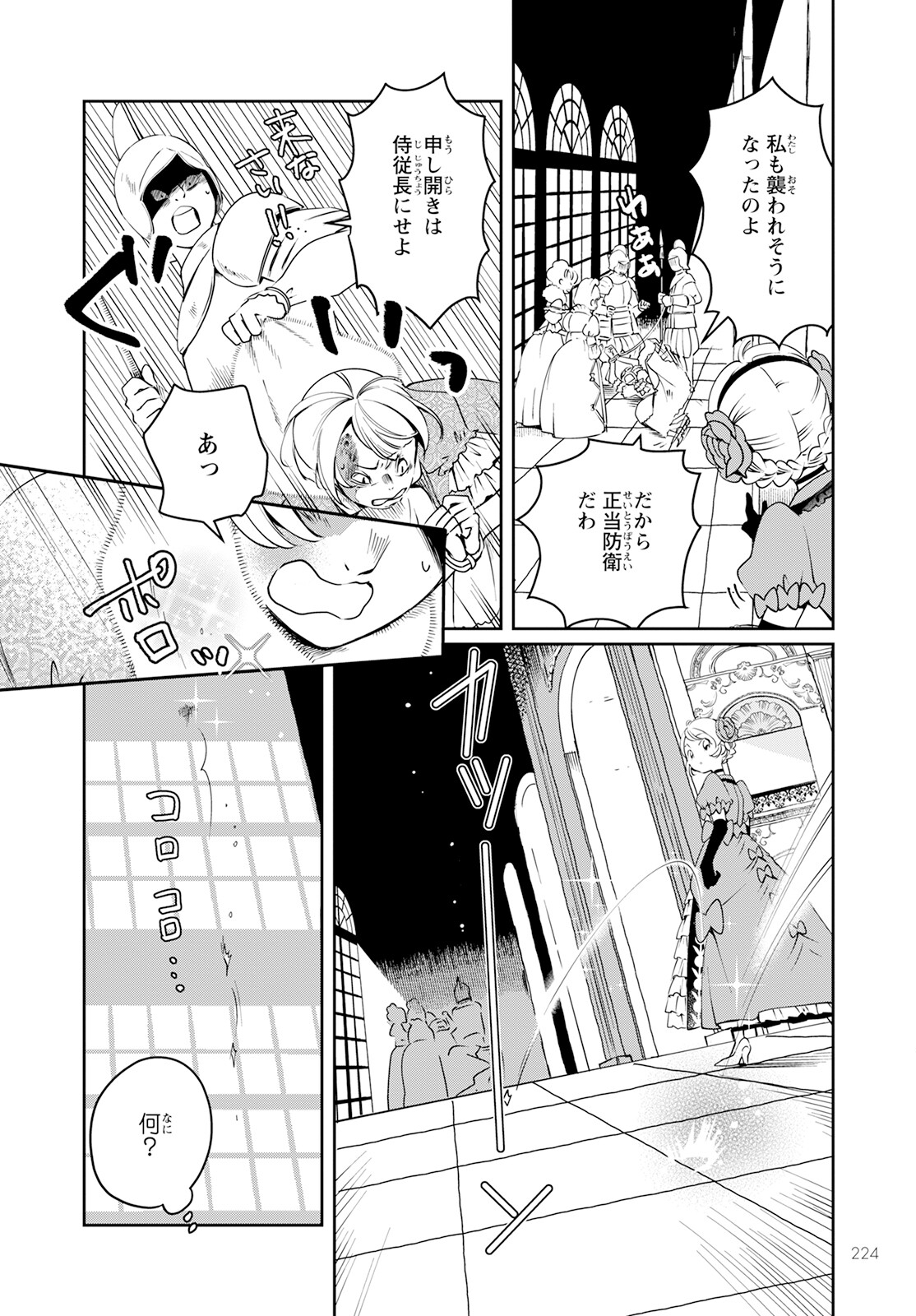 22