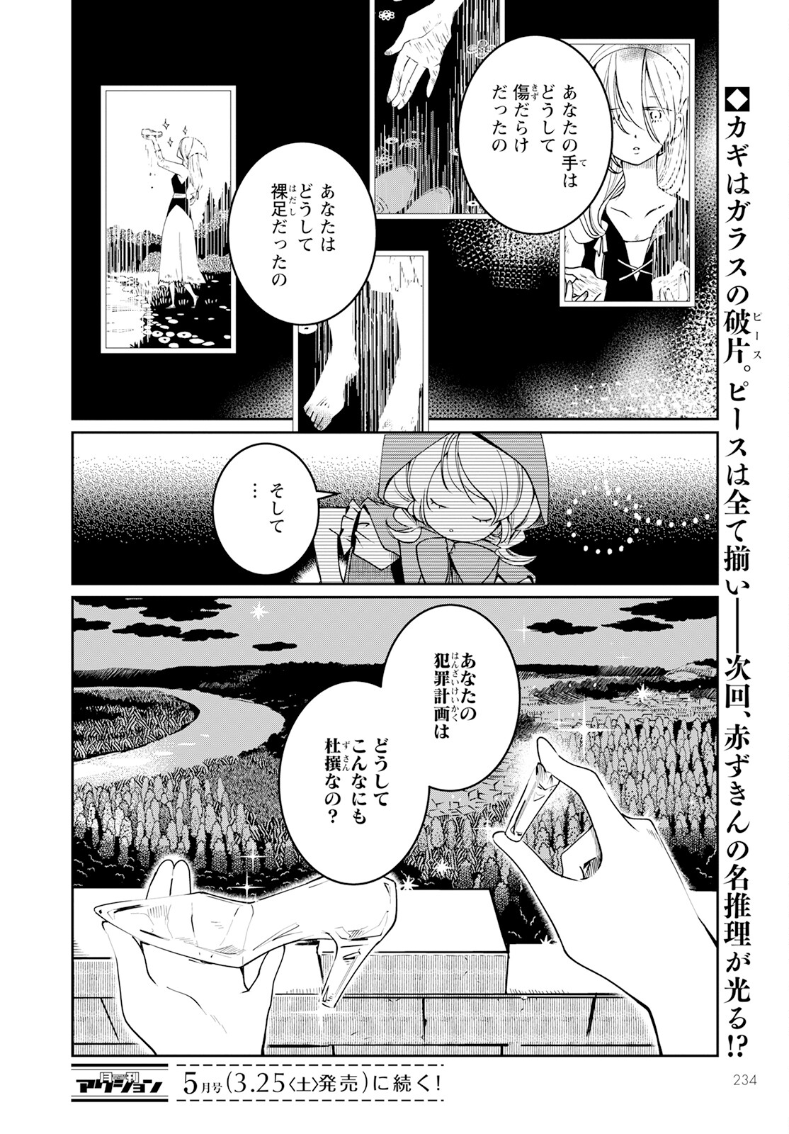 32