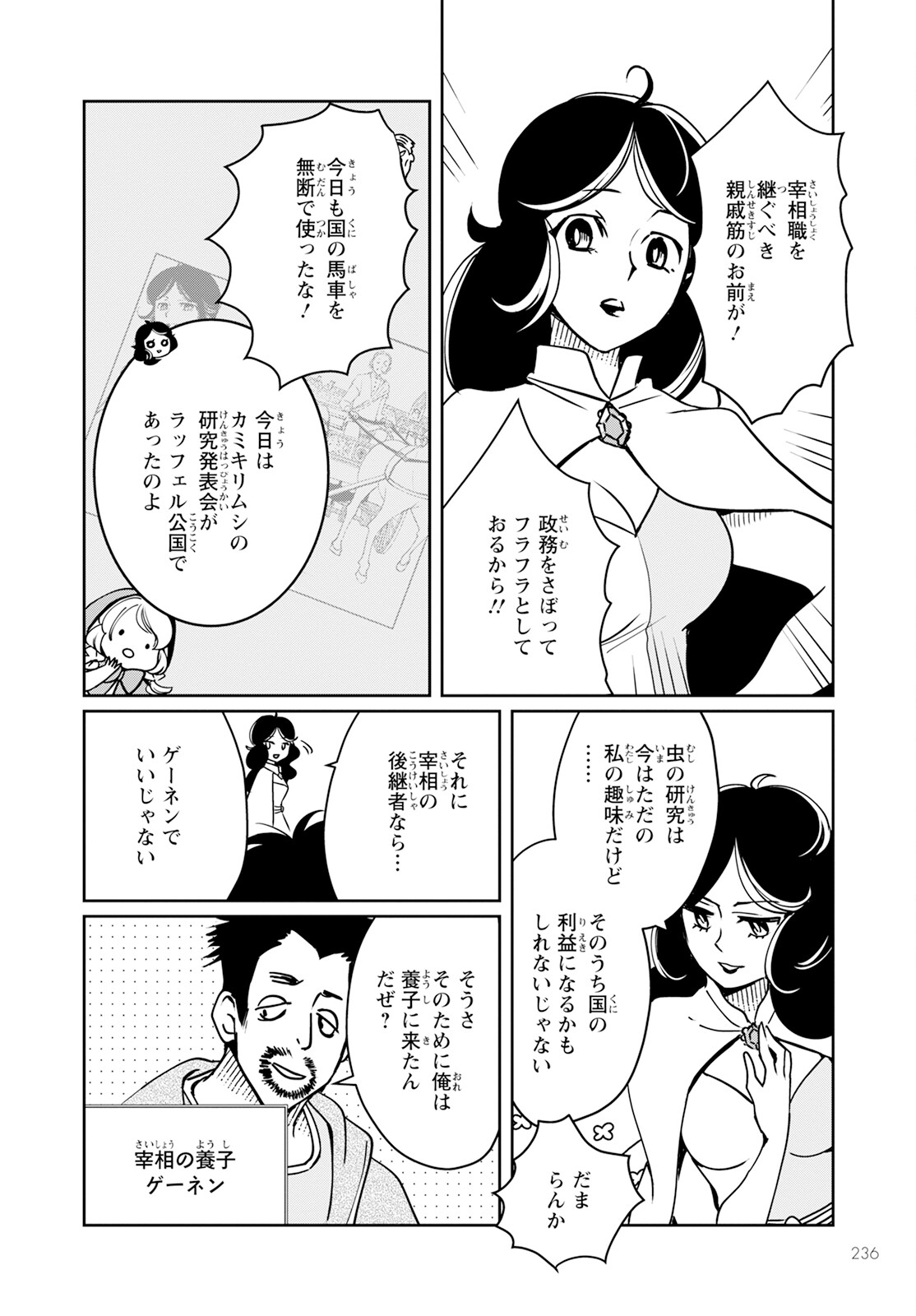 34