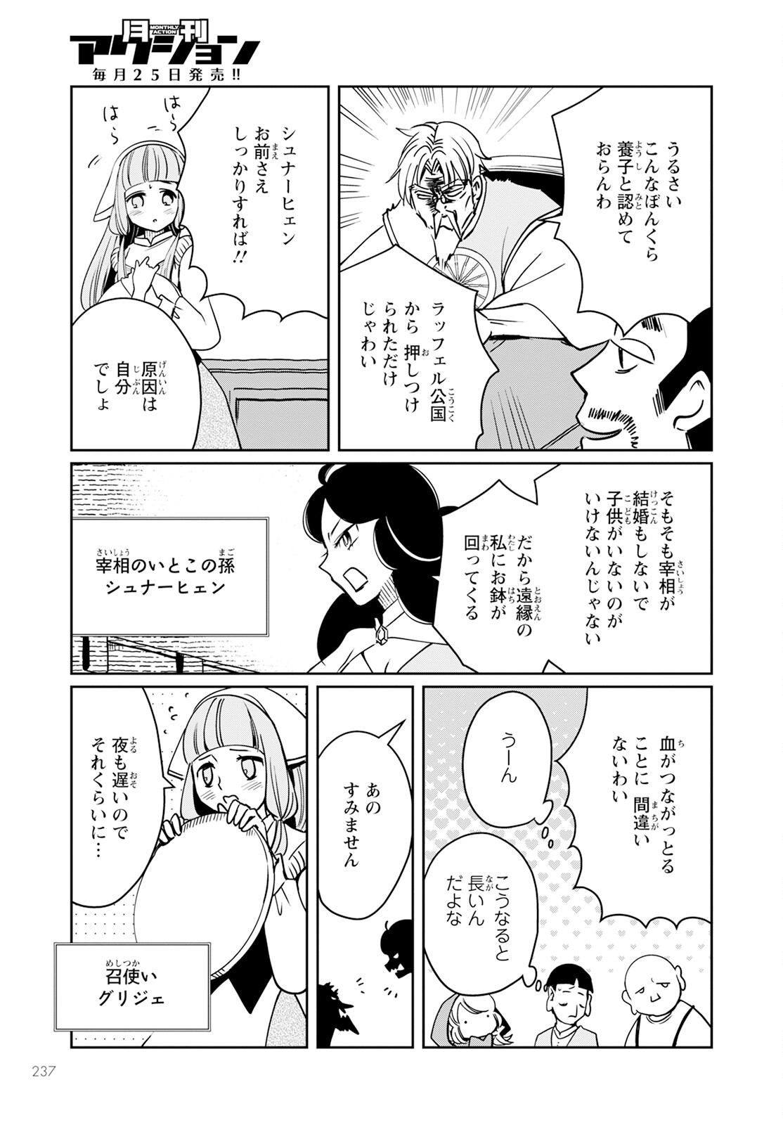 35