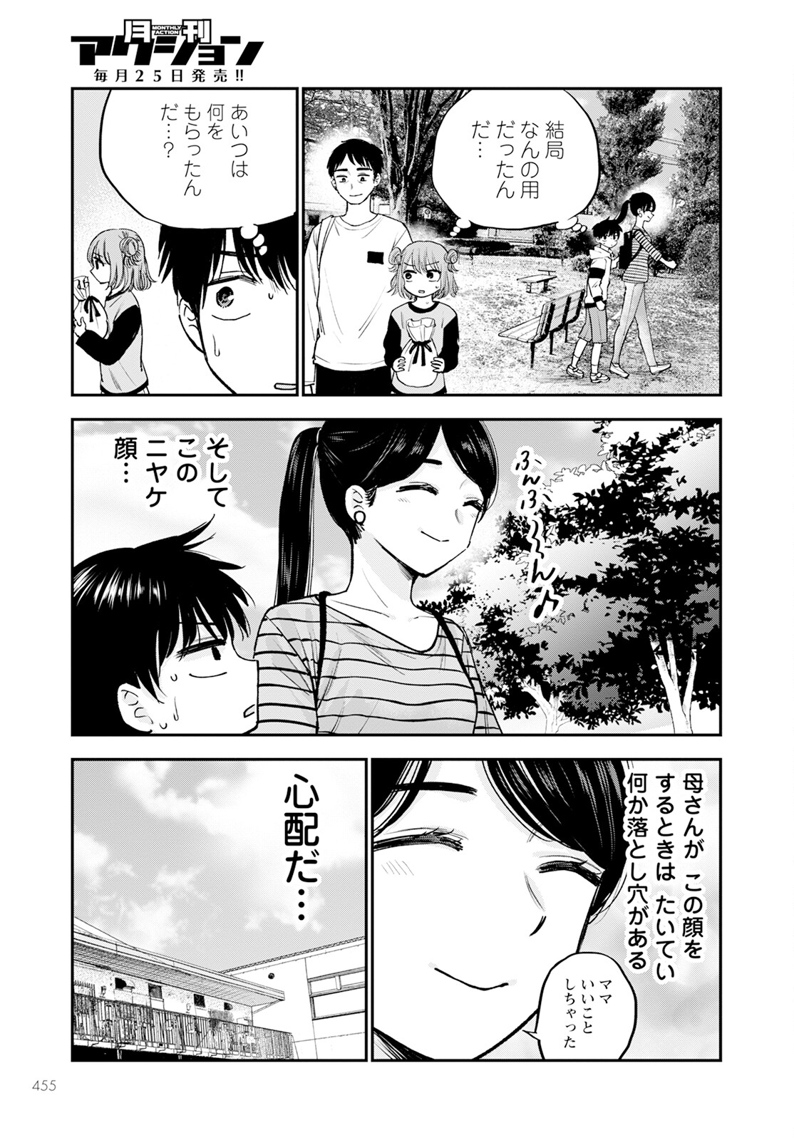 19