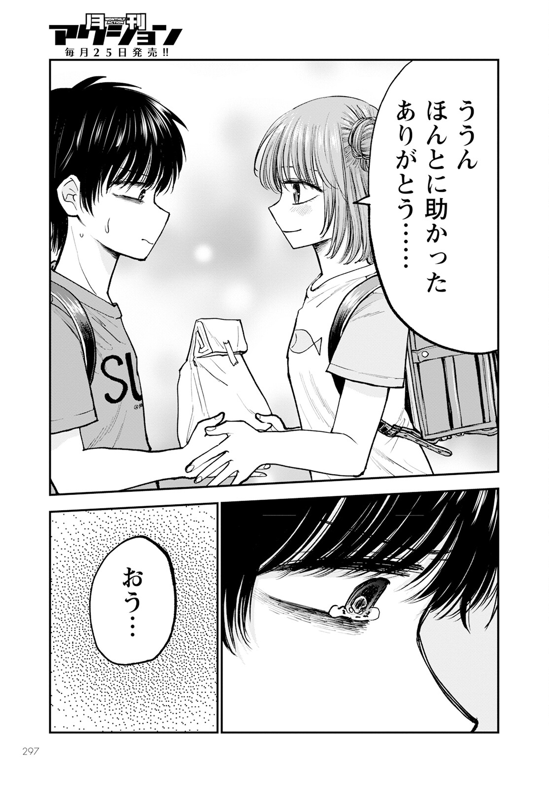 29