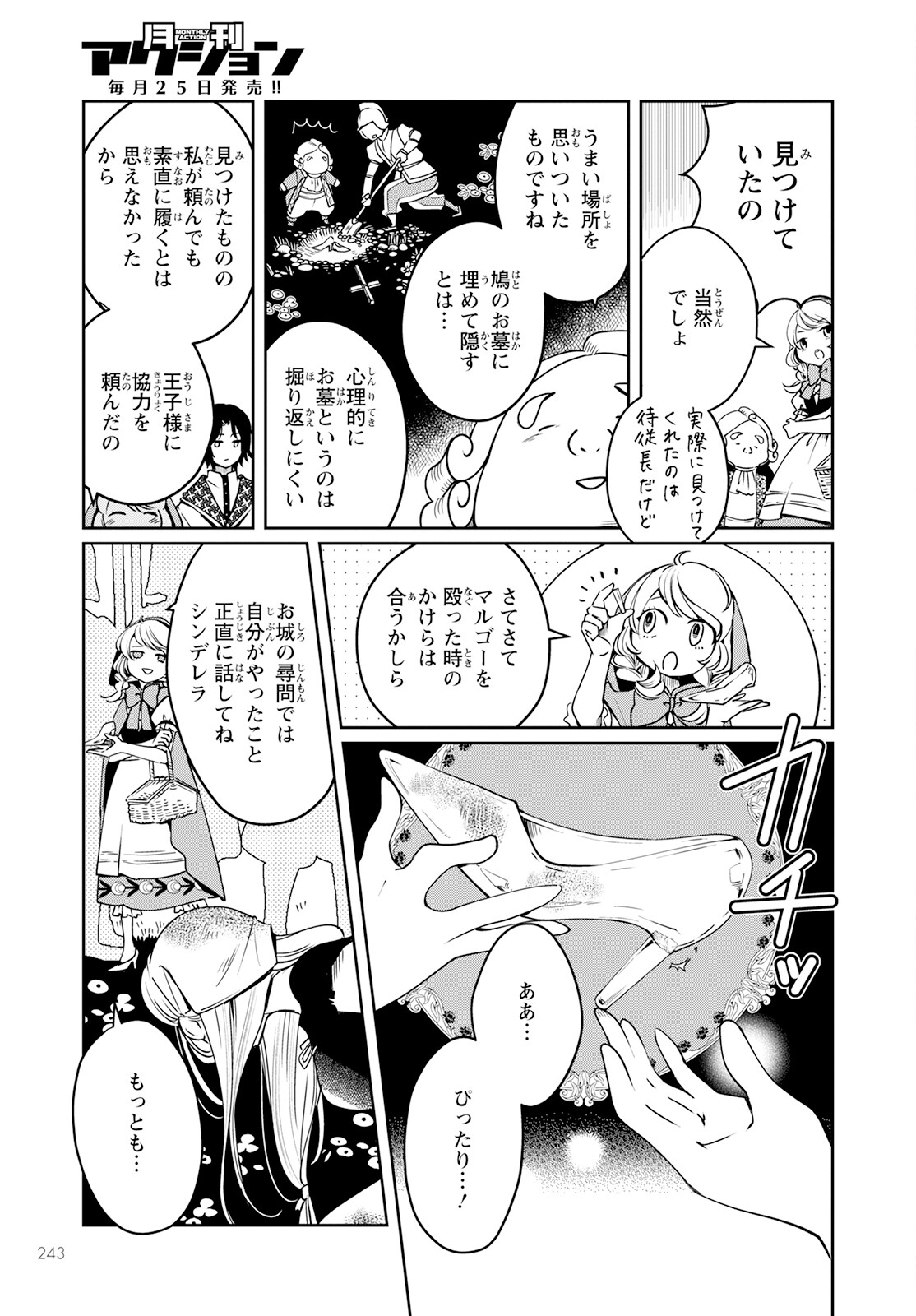 37